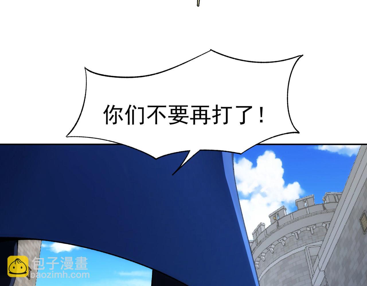 68回-互联网非法外之地(1/4)-第69话