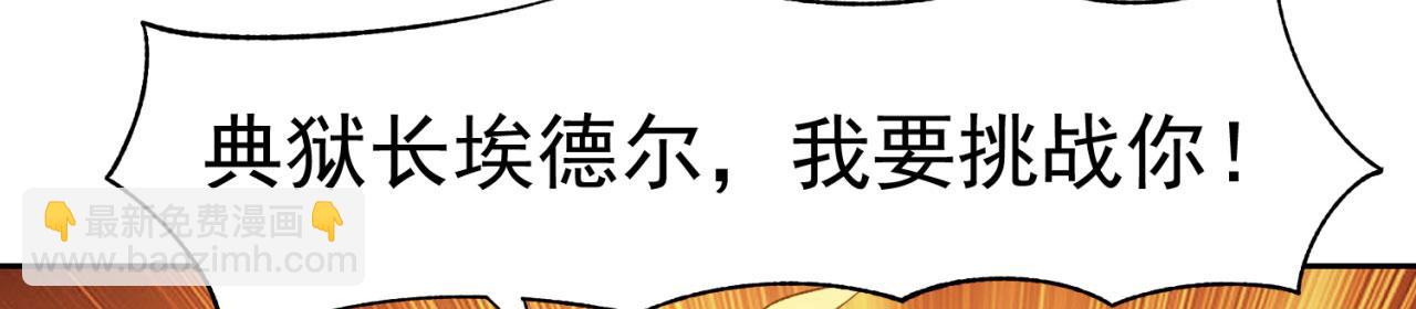 68回-互联网非法外之地(1/4)-第69话