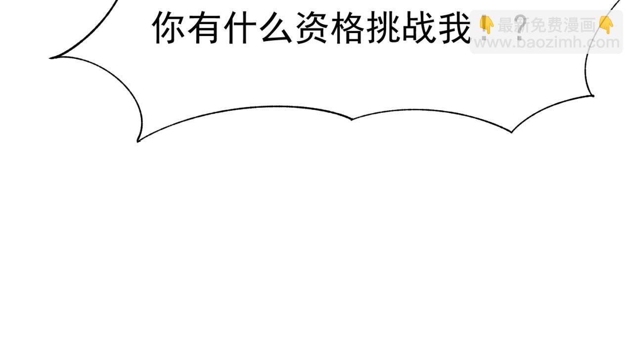 68回-互联网非法外之地(1/4)-第69话
