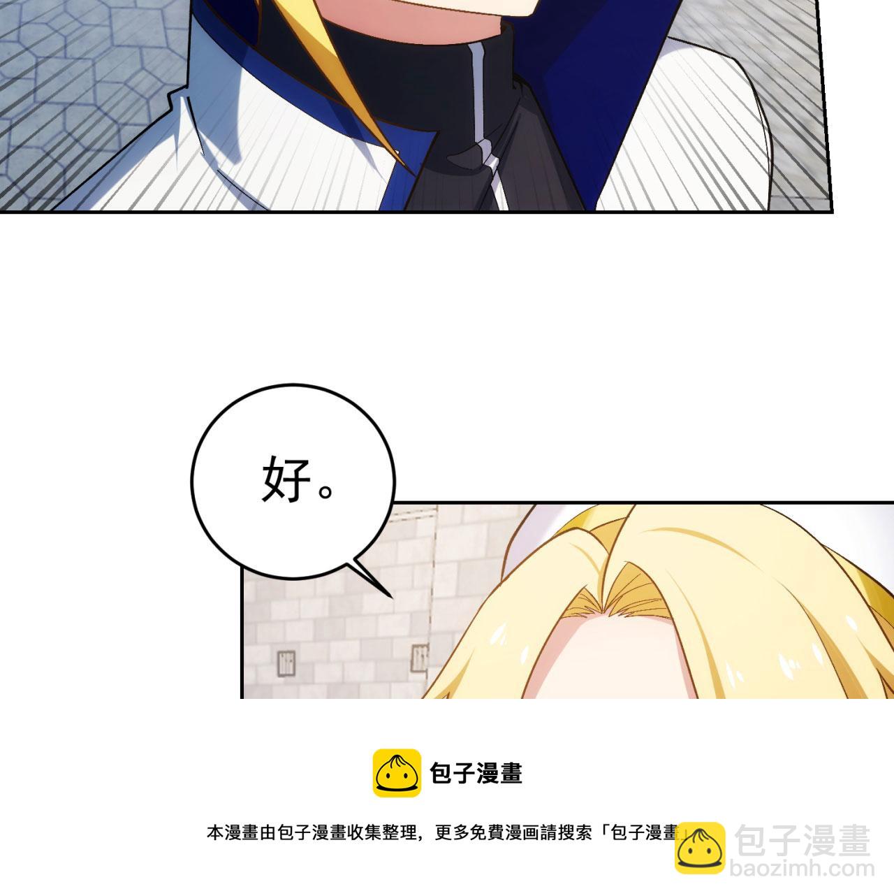 68回-互联网非法外之地(1/4)-第69话