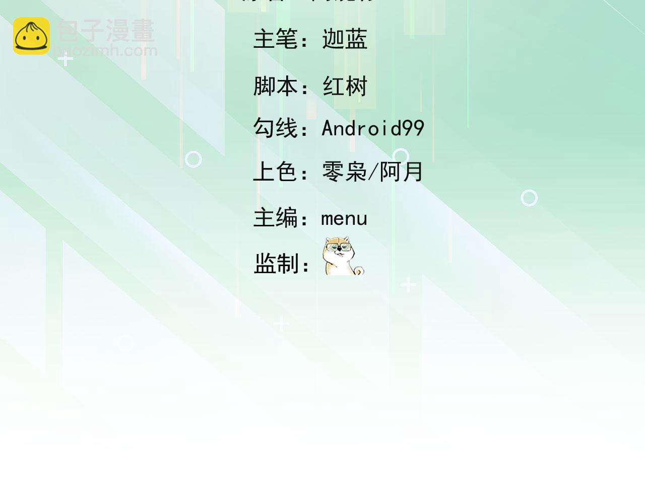 68回-互联网非法外之地(1/4)-第69话