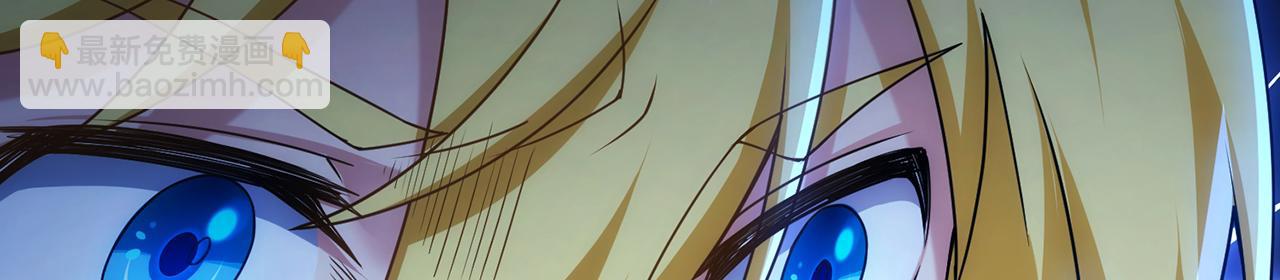 70回 梅塞尔委托任务完成(1/4)-第71话