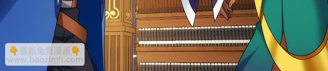 70回 梅塞尔委托任务完成(1/4)-第71话