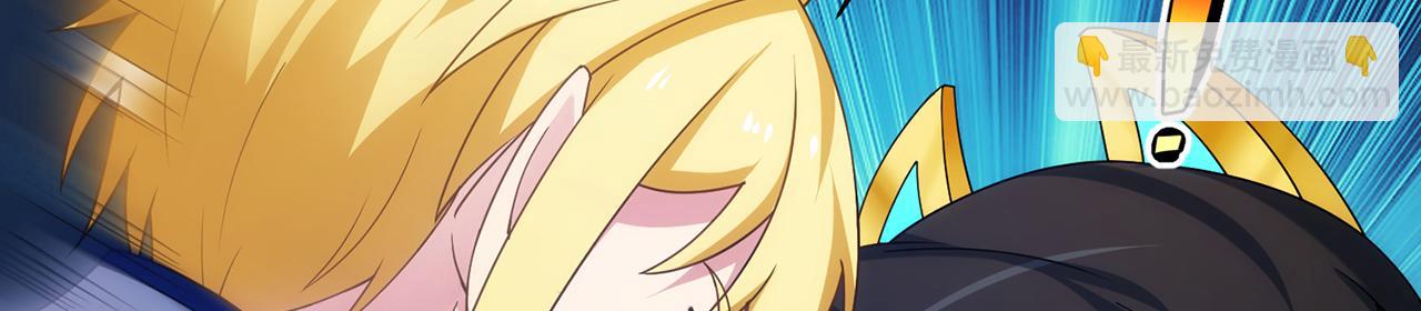 70回 梅塞尔委托任务完成(1/4)-第71话