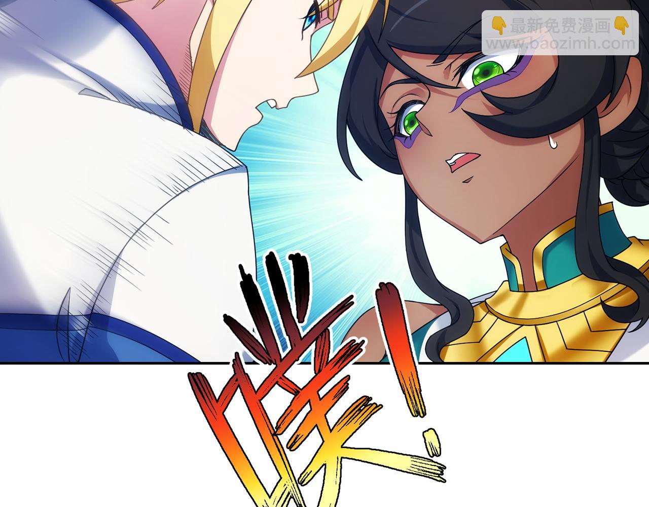 70回 梅塞尔委托任务完成(1/4)-第71话