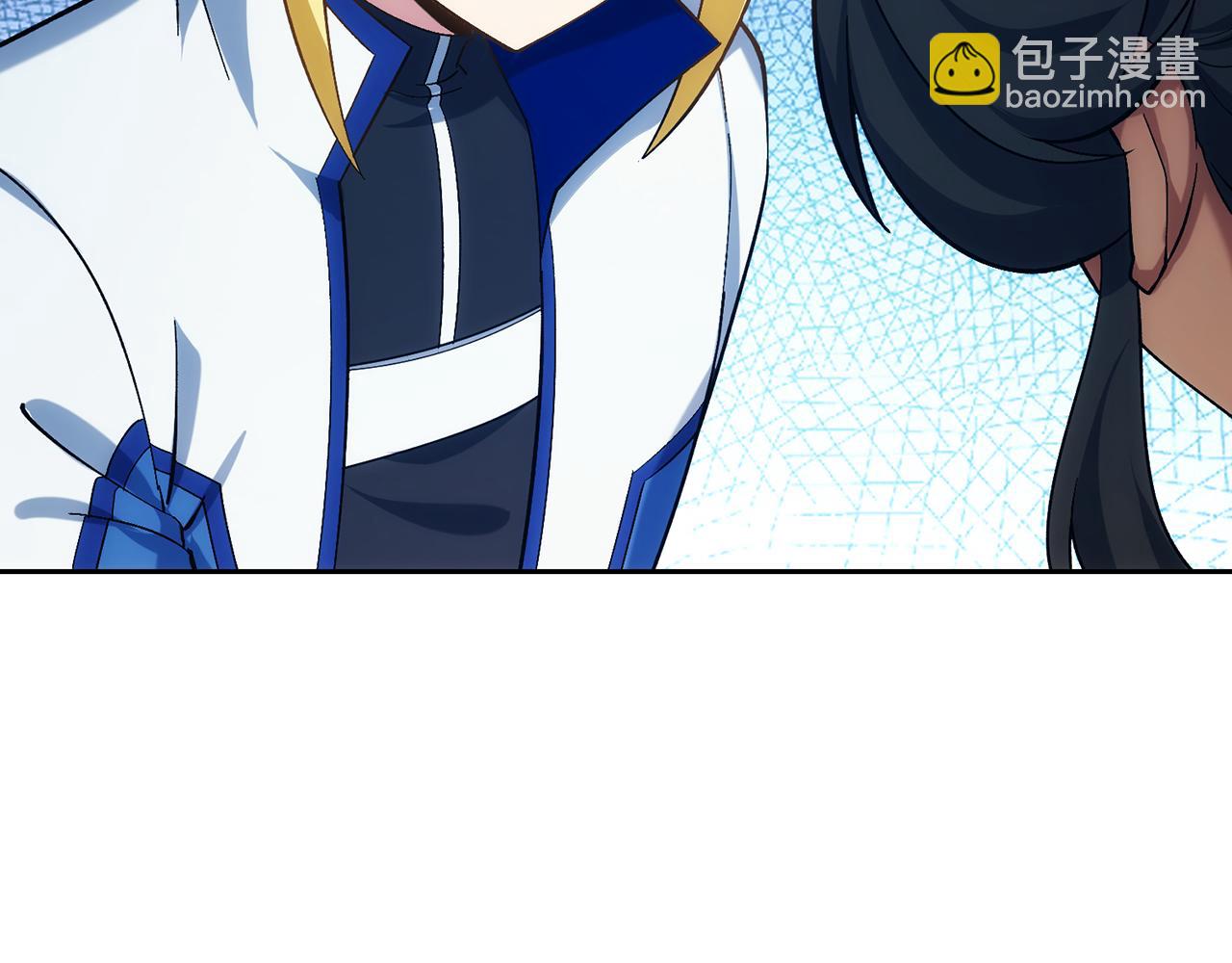 70回 梅塞尔委托任务完成(1/4)-第71话