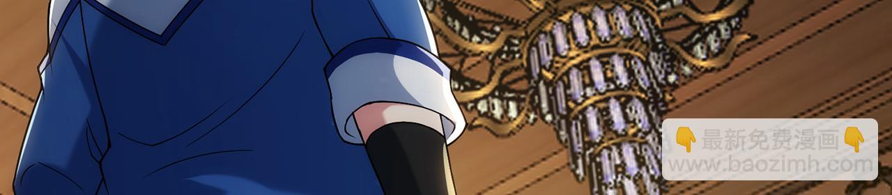 70回 梅塞尔委托任务完成(1/4)-第71话