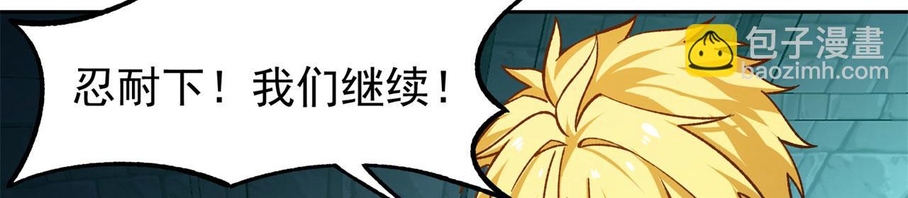 72回-硫克的抉择(1/4)-第73话