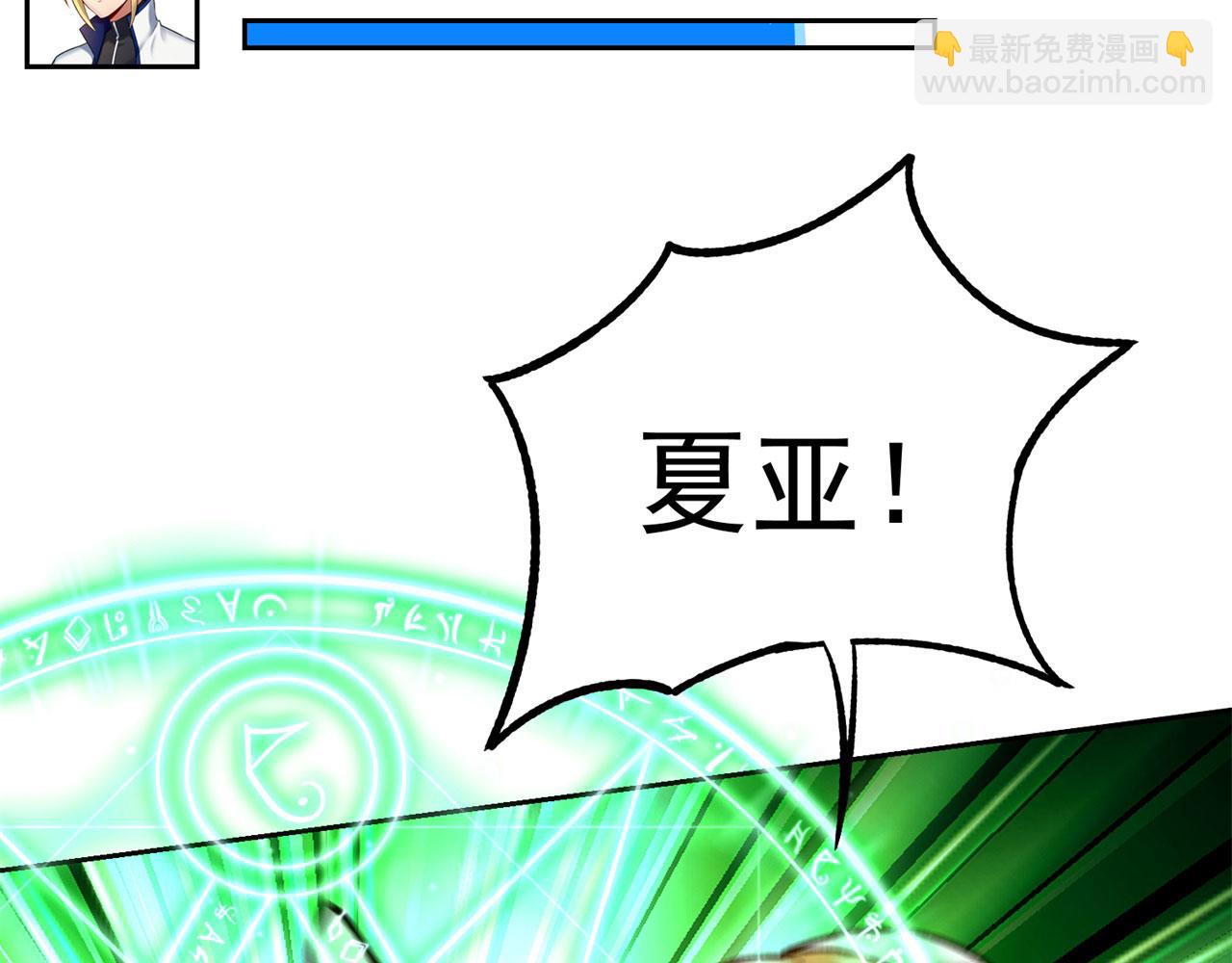 72回-硫克的抉择(1/4)-第73话