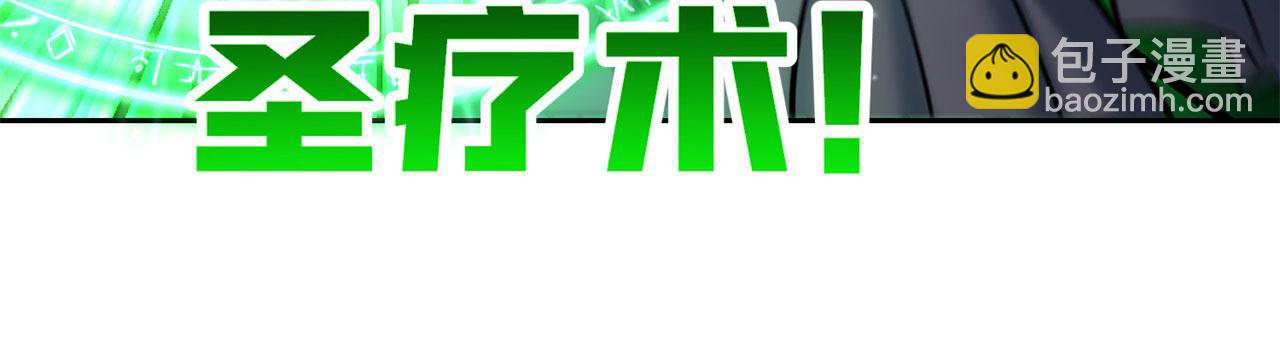 72回-硫克的抉择(1/4)-第73话