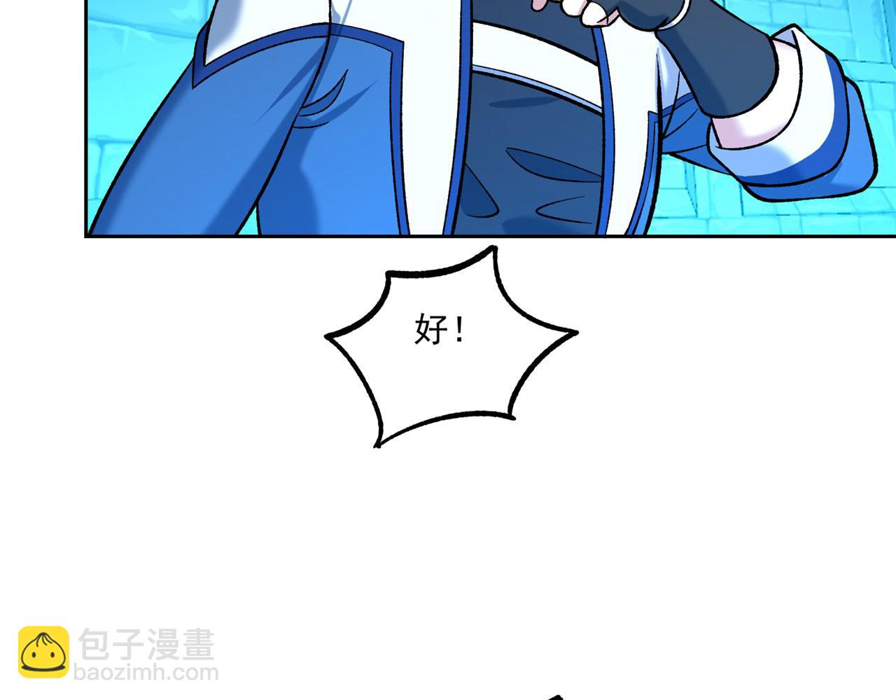 72回-硫克的抉择(1/4)-第73话