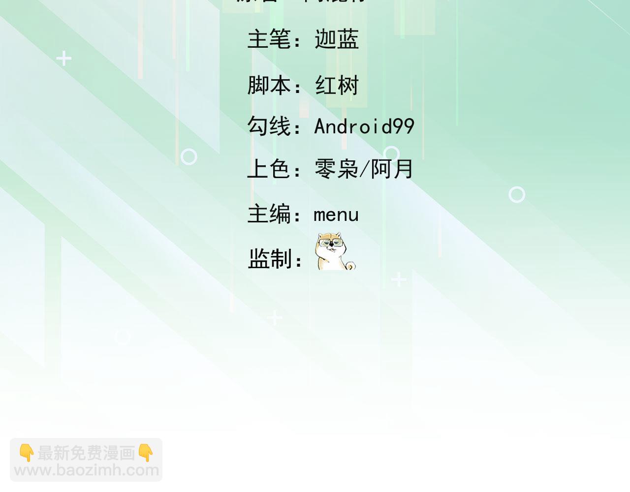 72回-硫克的抉择(1/4)-第73话