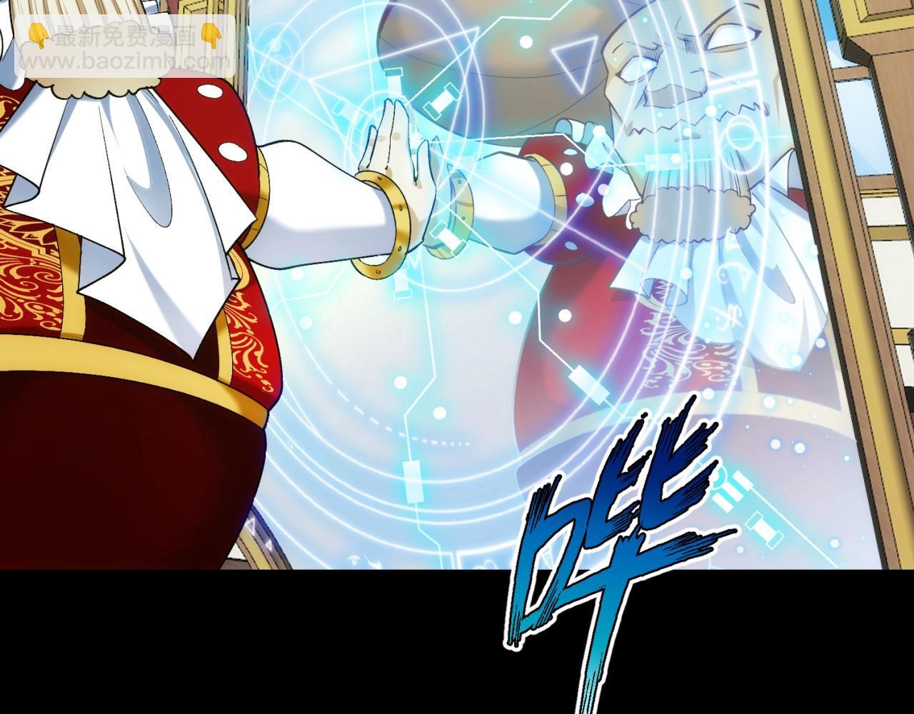 74回-奔向宇宙的尽头吧！(1/4)-第75话