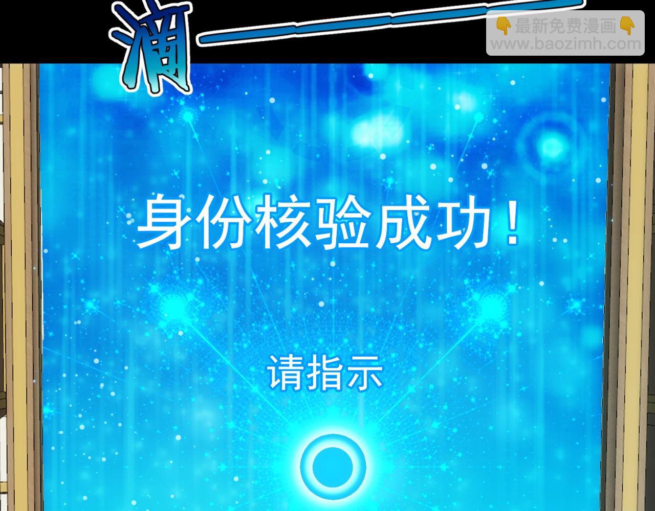 74回-奔向宇宙的尽头吧！(1/4)-第75话