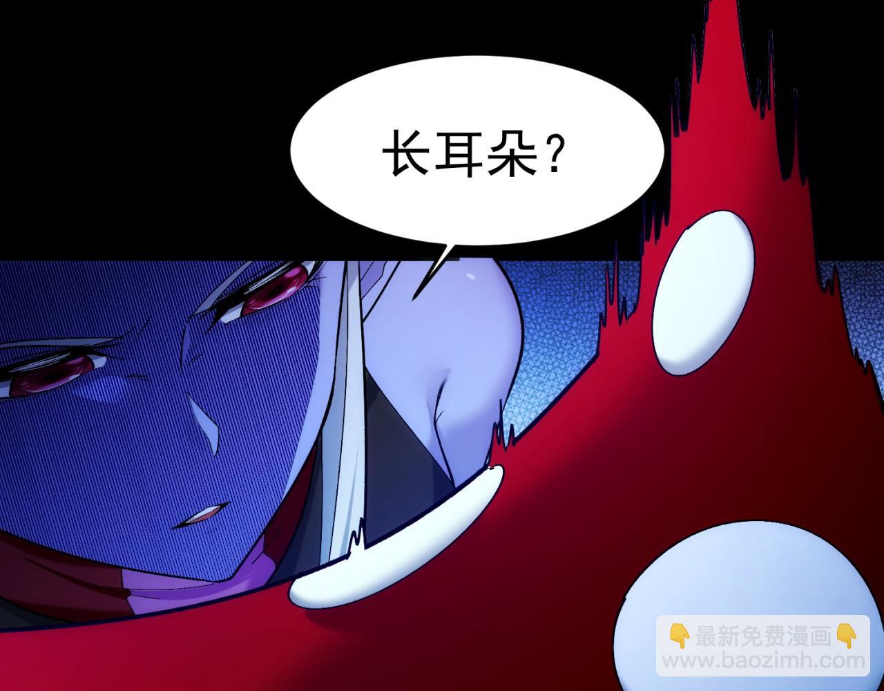 74回-奔向宇宙的尽头吧！(1/4)-第75话