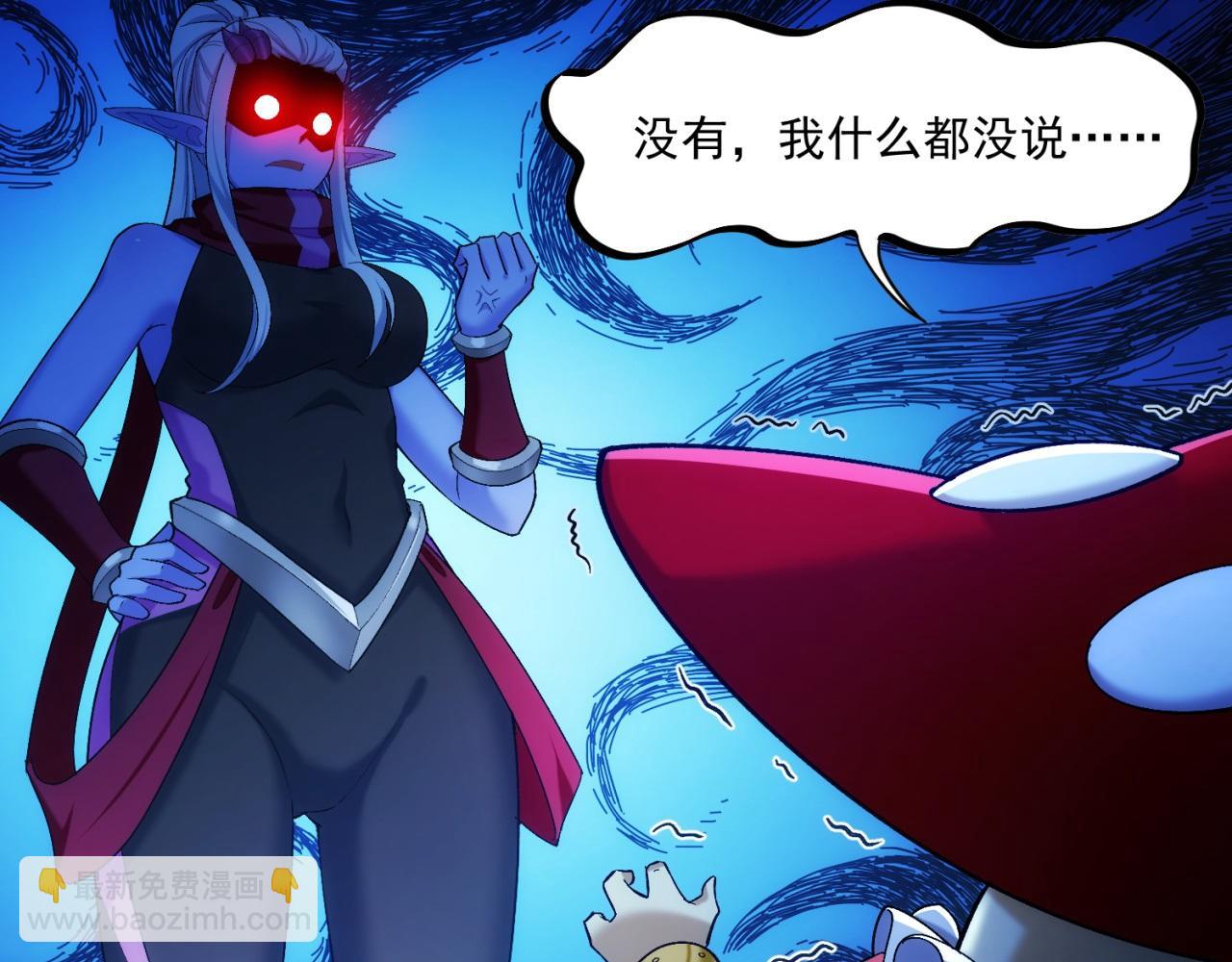 74回-奔向宇宙的尽头吧！(1/4)-第75话