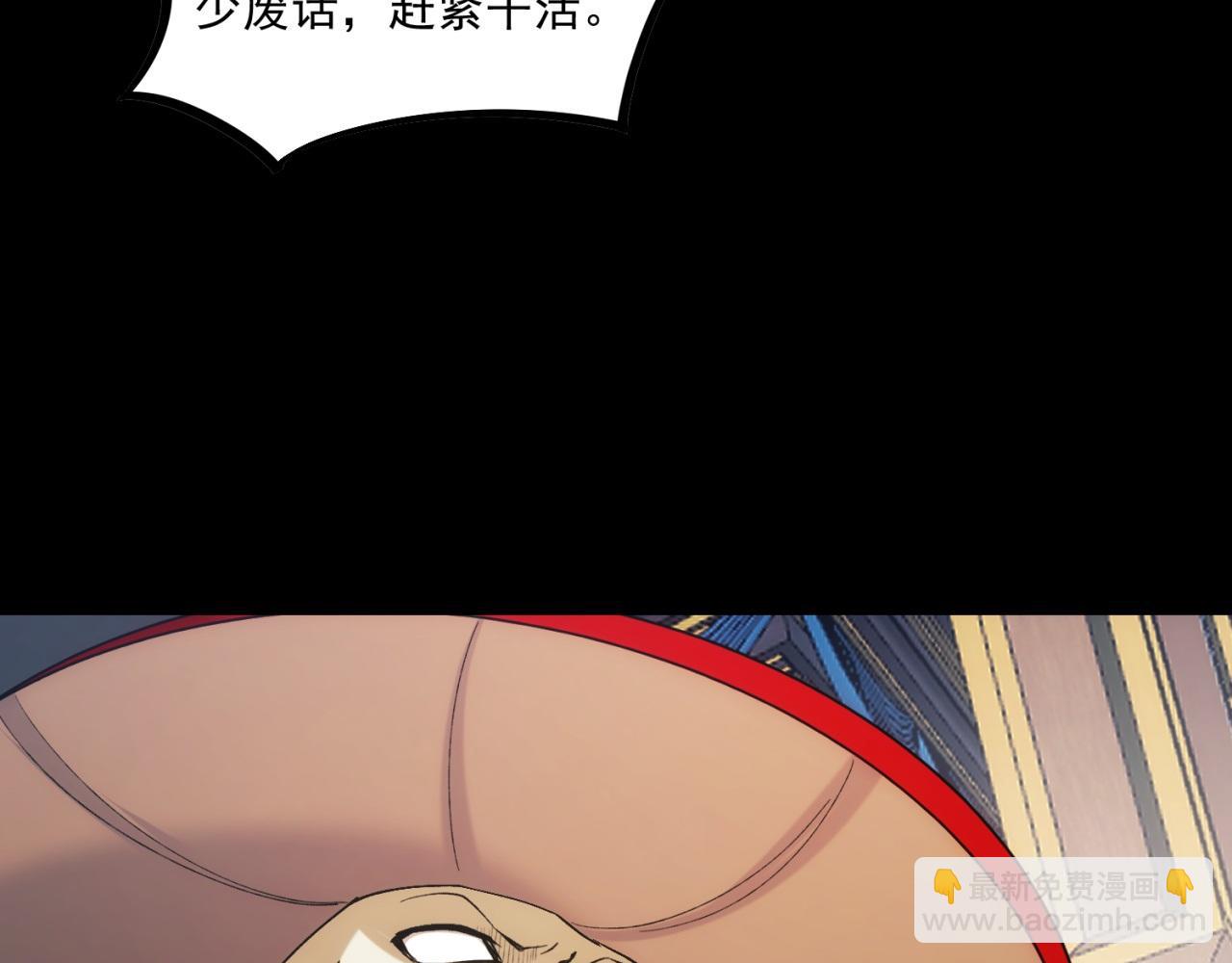 74回-奔向宇宙的尽头吧！(1/4)-第75话