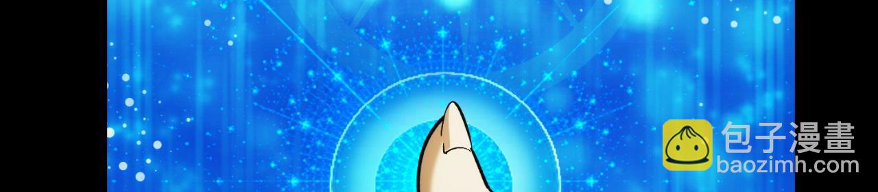 74回-奔向宇宙的尽头吧！(1/4)-第75话