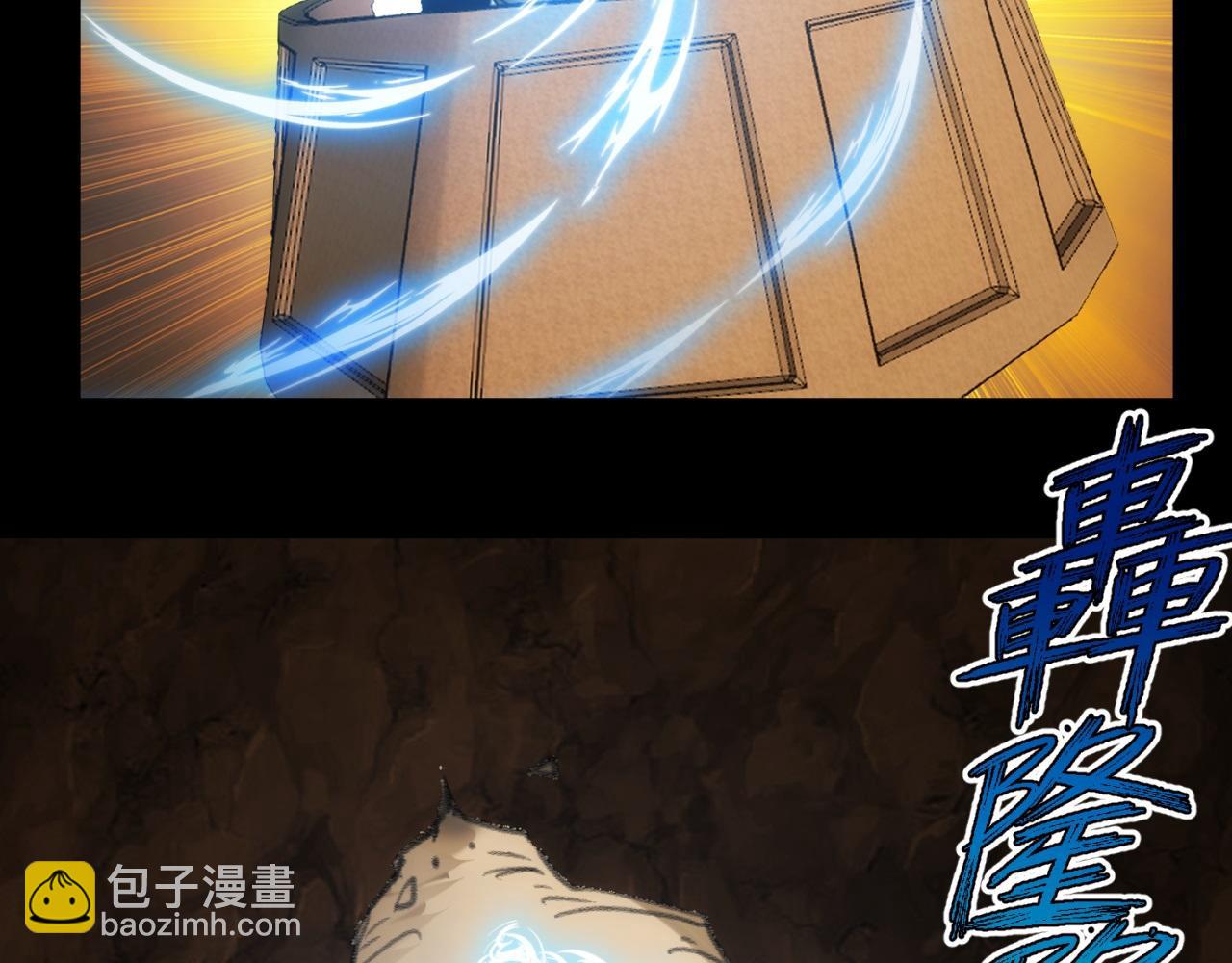 74回-奔向宇宙的尽头吧！(1/4)-第75话
