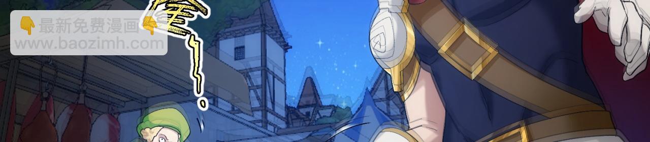 74回-奔向宇宙的尽头吧！(1/4)-第75话