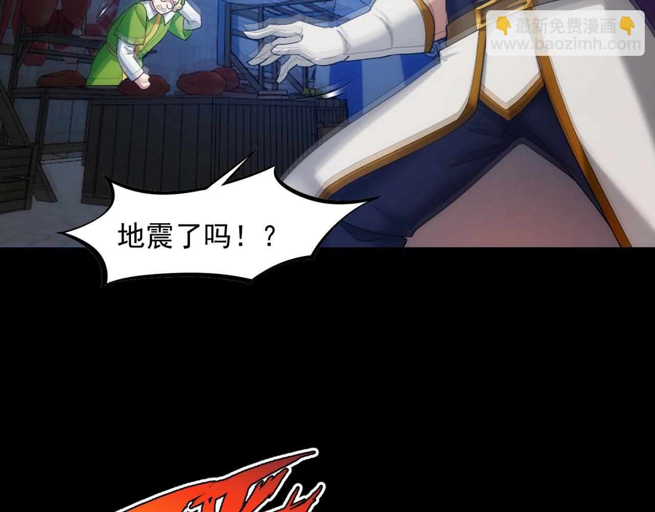 74回-奔向宇宙的尽头吧！(1/4)-第75话