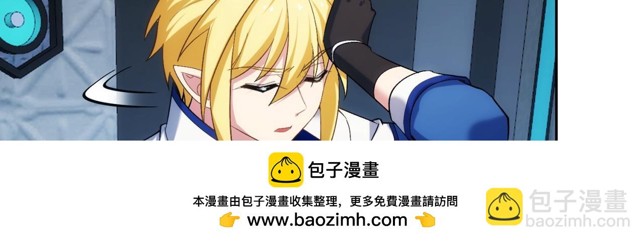 74回-奔向宇宙的尽头吧！(1/4)-第75话