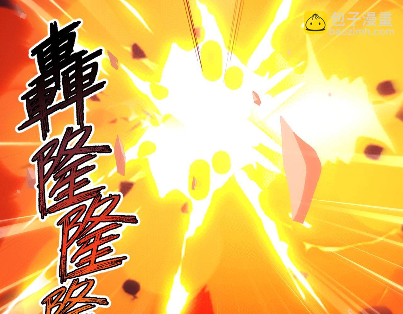 76回-守约狂魔(1/5)-第77话