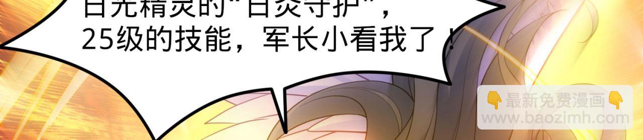 76回-守约狂魔(1/5)-第77话