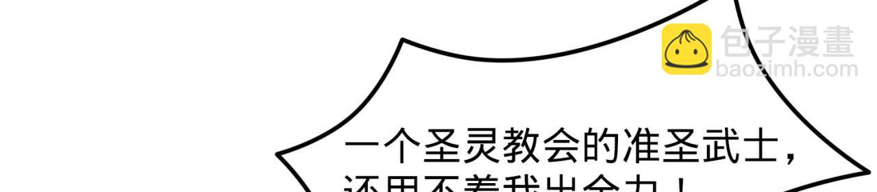 76回-守约狂魔(1/5)-第77话