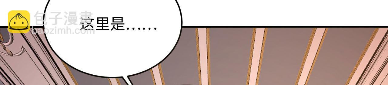 78回-天然呆克什么(1/4)-第79话