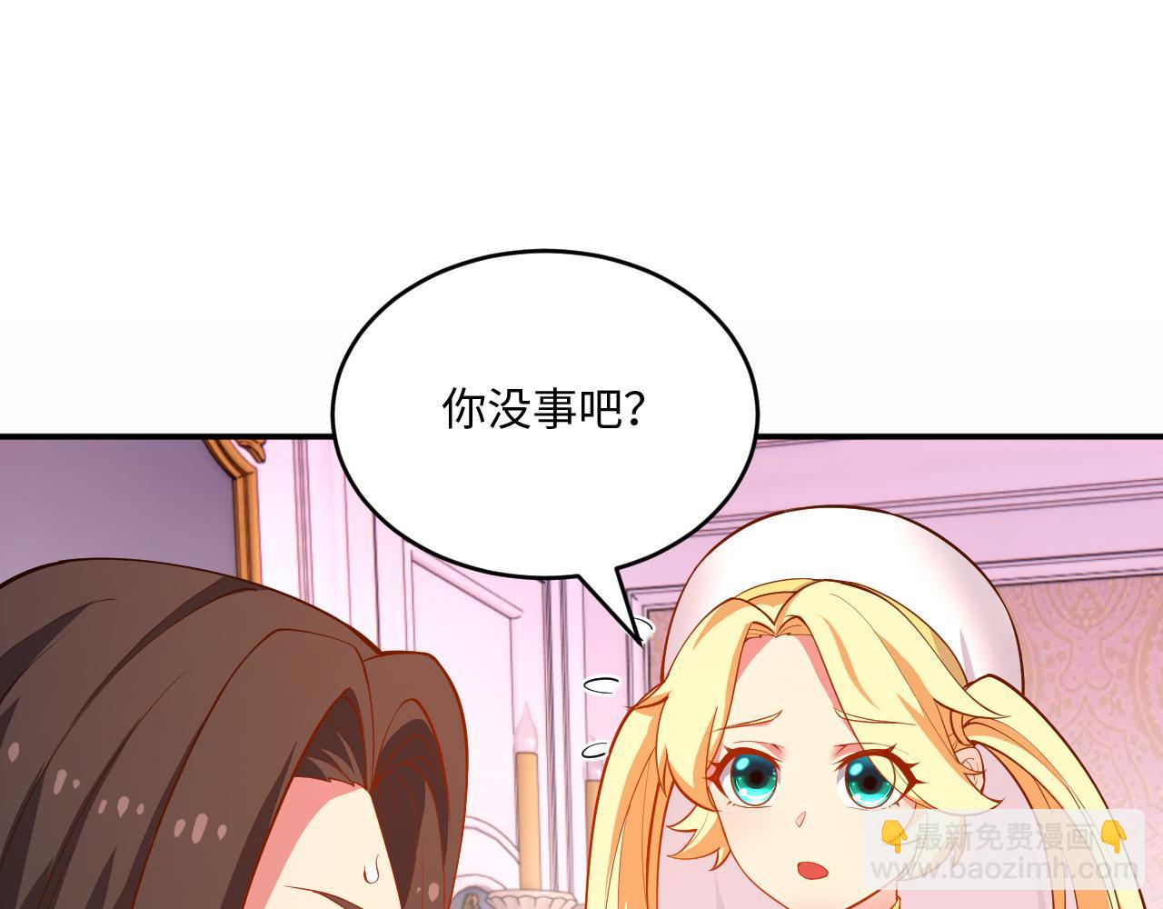 78回-天然呆克什么(1/4)-第79话