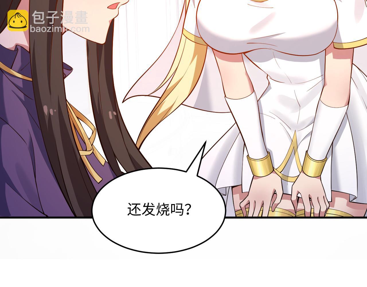 78回-天然呆克什么(1/4)-第79话