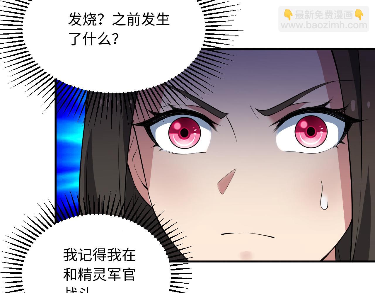 78回-天然呆克什么(1/4)-第79话