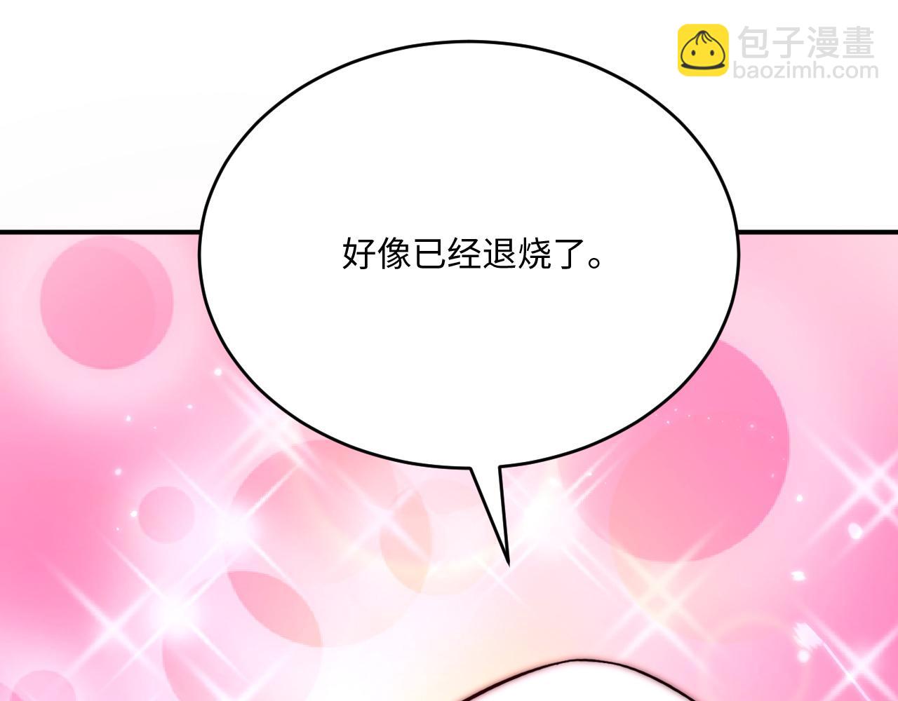 78回-天然呆克什么(1/4)-第79话
