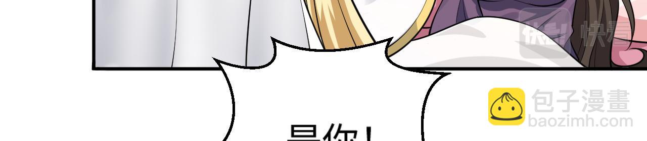 78回-天然呆克什么(1/4)-第79话