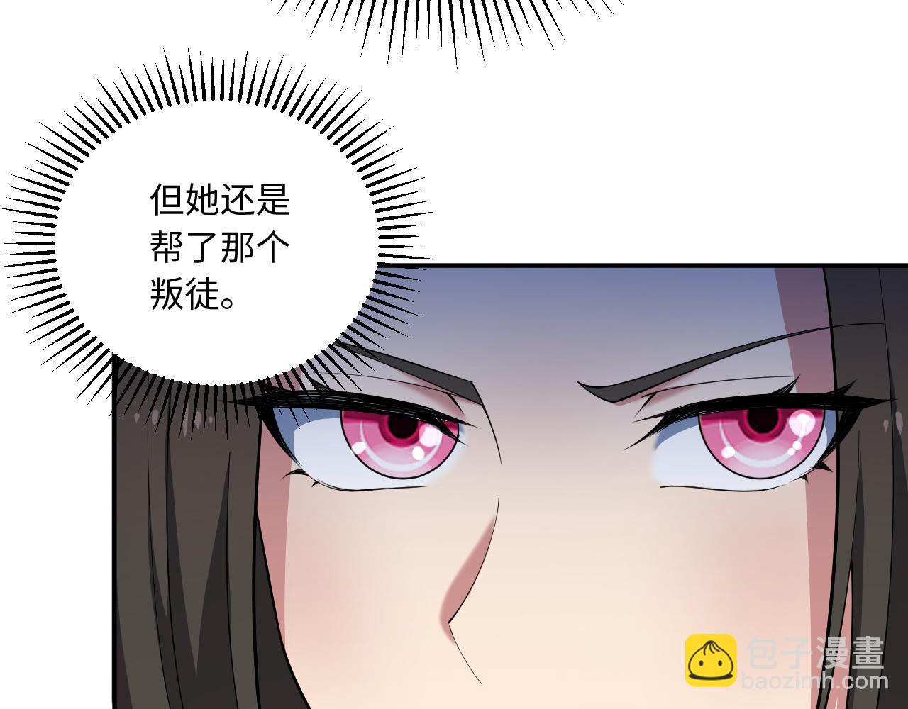 78回-天然呆克什么(1/4)-第79话