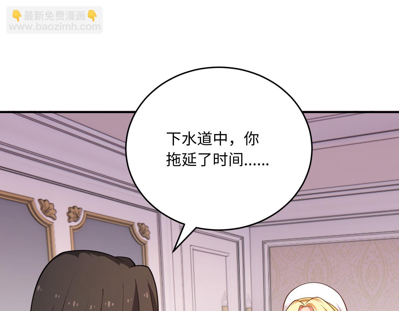 78回-天然呆克什么(1/4)-第79话