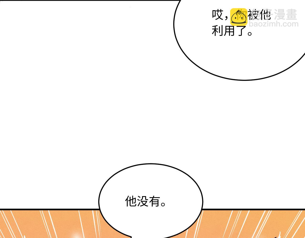 78回-天然呆克什么(1/4)-第79话