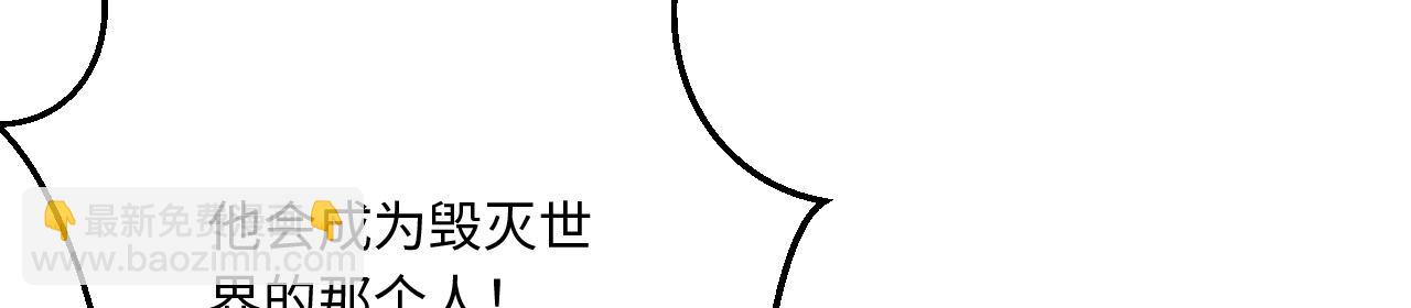 78回-天然呆克什么(1/4)-第79话