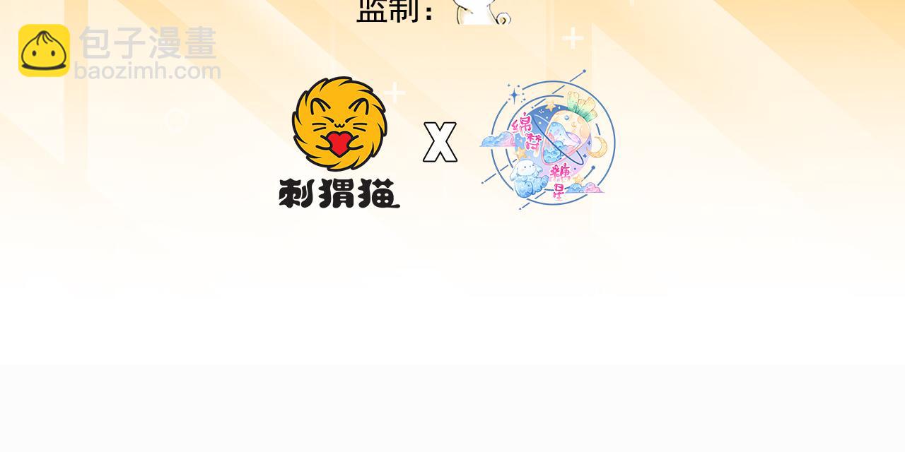 78回-天然呆克什么(1/4)-第79话