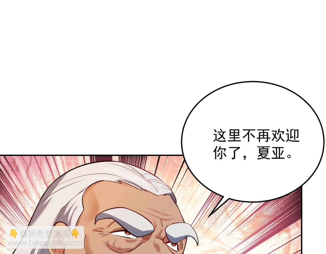 08回-这波他在大气层(1/4)-第9话