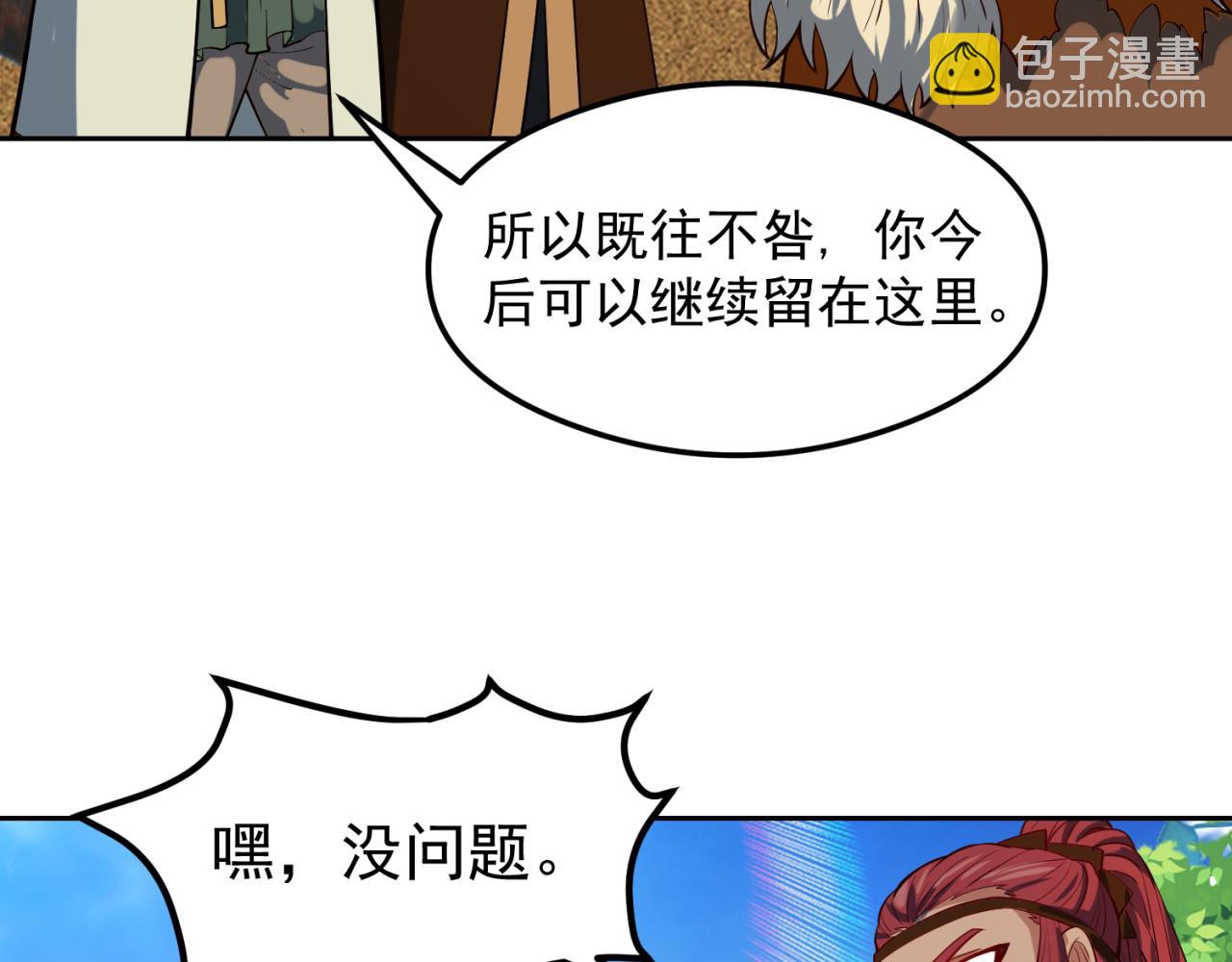 08回-这波他在大气层(1/4)-第9话