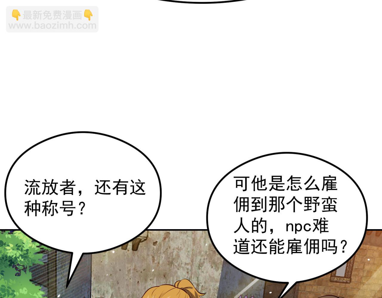 08回-这波他在大气层(1/4)-第9话