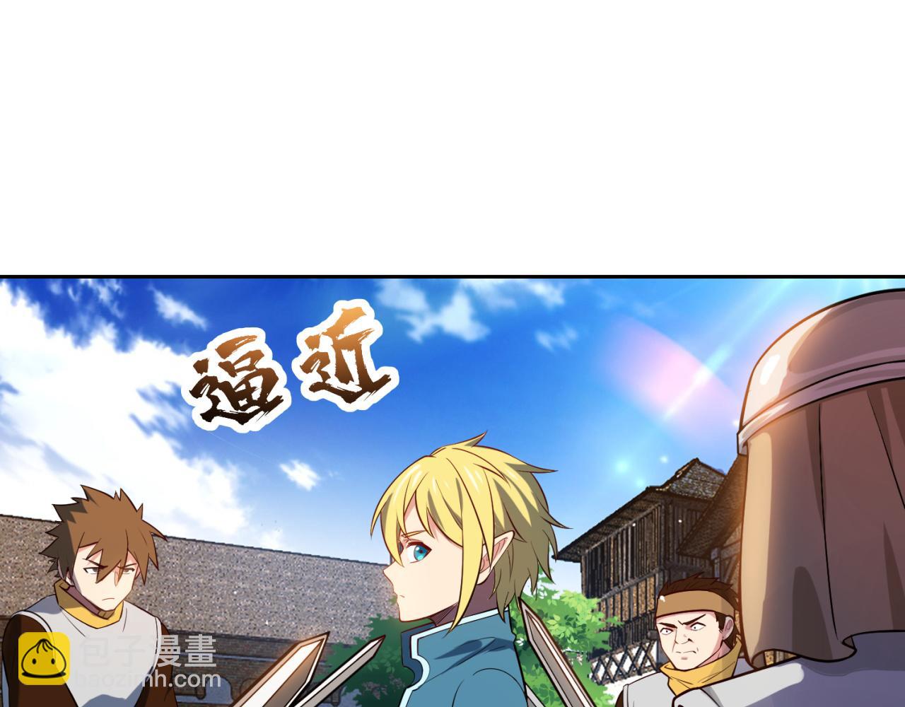 08回-这波他在大气层(1/4)-第9话