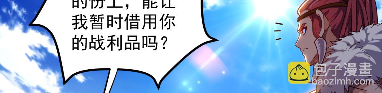 08回-这波他在大气层(1/4)-第9话