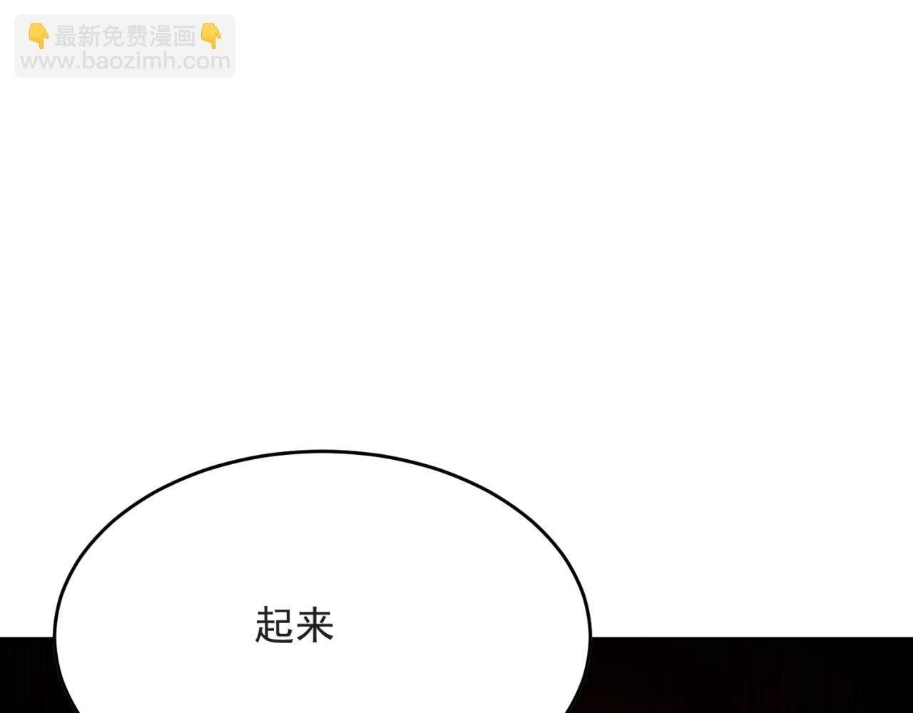 80回-后台指令(1/5)-第81话