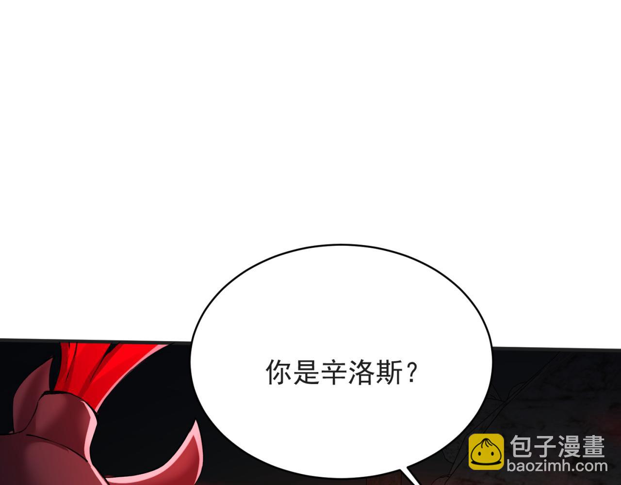 80回-后台指令(1/5)-第81话