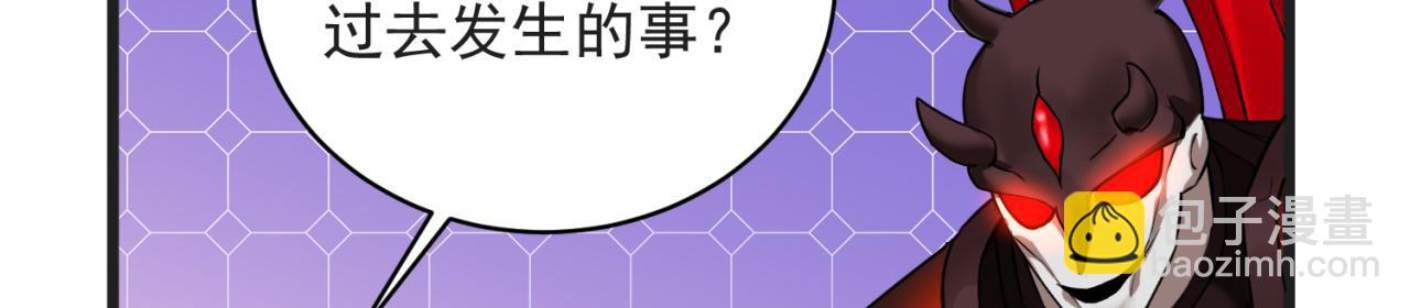 80回-后台指令(1/5)-第81话