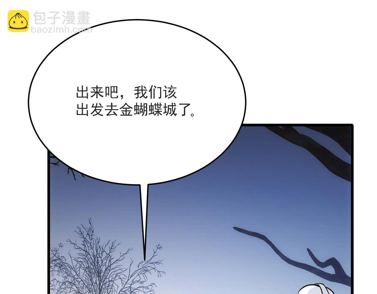 82回-开门！社区送温暖(1/3)-第83话