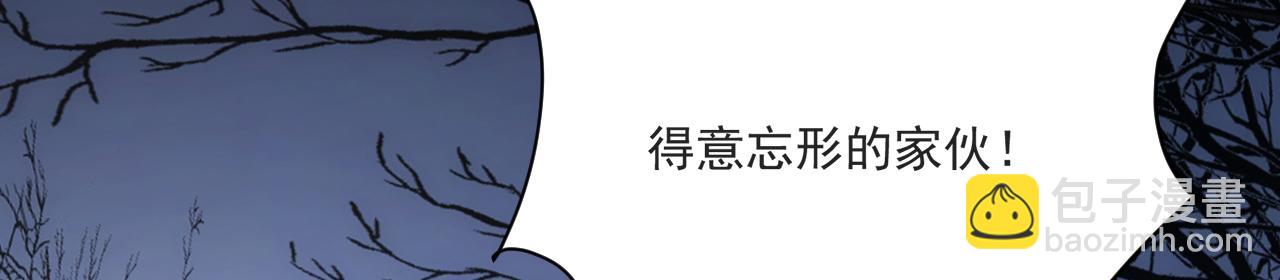 82回-开门！社区送温暖(1/3)-第83话